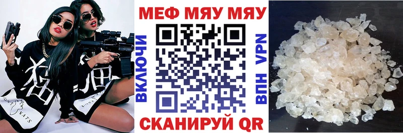 Купить ГАШИШ  A-PVP  Амфетамин  Бошки Шишки  Меф мяу мяу  Ярцево