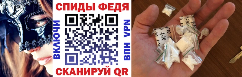 Купить закладки  Ярцево  АМФ Premium 