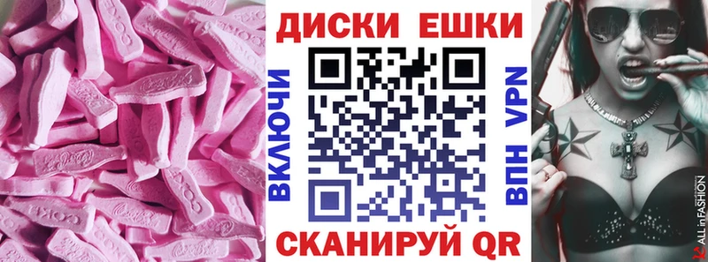 Купить закладки  Ярцево  Экстази таблы 