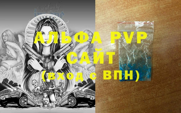 кристаллы Лихославль