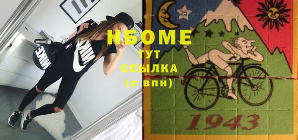 бутик Лиски