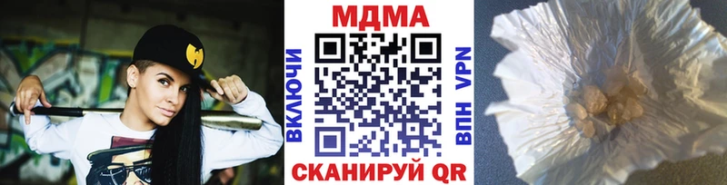 Купить где  Ярцево  МДМА кристаллы 