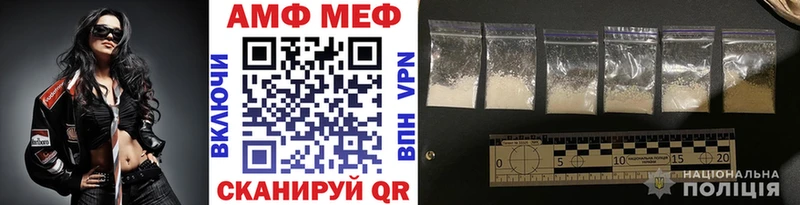 Первитин пудра  Купить  Ярцево 