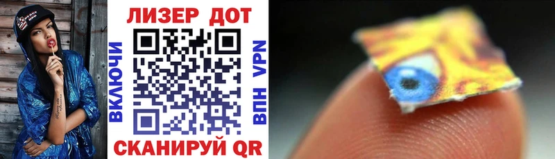 Купить где  Ярцево  Марки NBOMe 1,8мг 