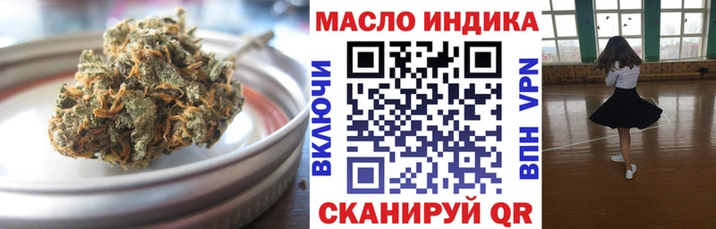 Купить  Ярцево  ТГК вейп 